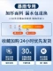 ♥ ♥ ♥ ♥ отступление 天 30 дней Нет причин вернуть ♥ Проверка цены, купив ценную разницу во всей сети