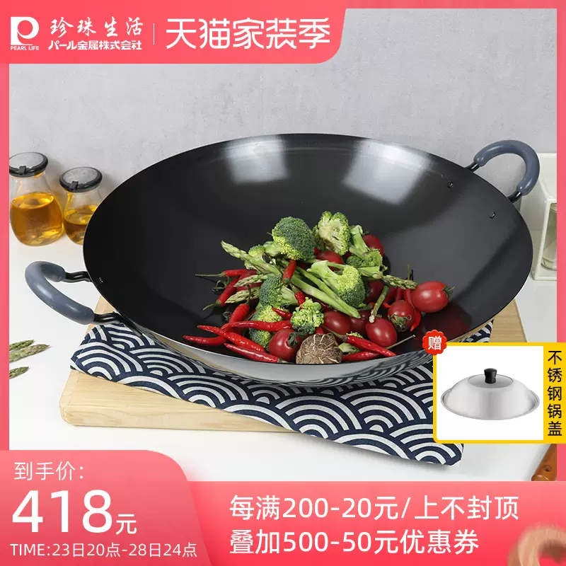 70%OFF!】 鉄 揚鍋 ４２cm turbonetce.com.br