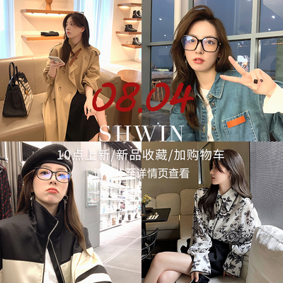 taobao agent Xia Shiwen Shwin, August 04, 10 o'clock new products and new products, please click the details page for details page