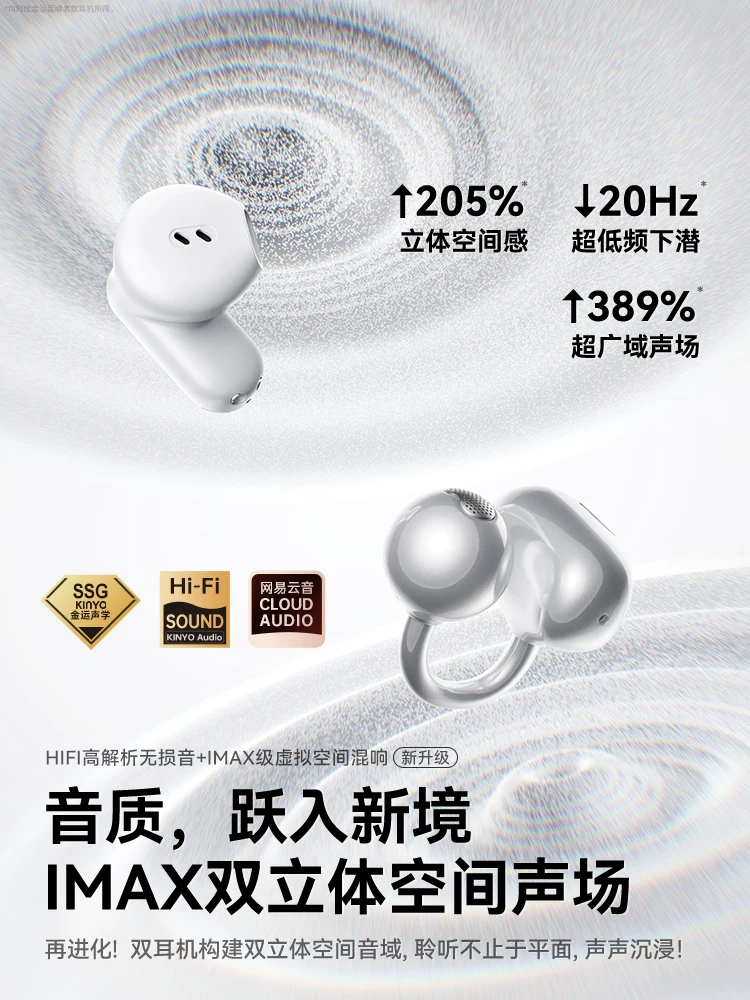 金运 A30 Bluetooth dual headphones ai translation 2026 new ear clip in-ear sports wireless open government subsidy