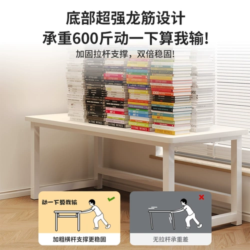 Компьютерный стол -тип дома простая студенческая спальня Простой учебный стол