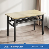 [Обновление авиация -Grade Steel Frame] Двойной слой мелкий ореховый ореховый ореховый орех.