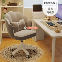 [Высококачественный латекс] Премиум-серый - приятный для кожи бархат + подушка того же цвета