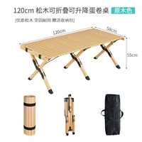 [Обновление и увеличение может быть выстроено в линию] 120 см. Качественный пакет доставки сосны