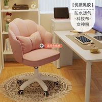 [Высококачественный латекс] Износостойкая техническая ткань Goddess + подушка