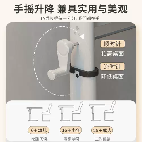 Подъемный стол компьютерский стол Студент Детский семейный детский учебный стол минималистский современный стол