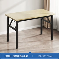 [Enhanced Money] Одинокий ореховый орех с одним слоем 100*50 см (толстый и толстый)