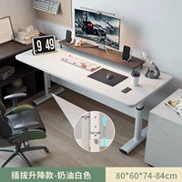 Механический, кремовый, белый, 80×60×75см