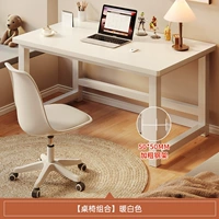 [Сочетание стола и стула] теплый белый