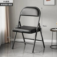 Поддержка [Pure Black] Складное кресло