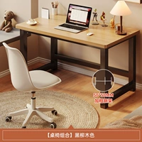 [Комбинация стола и стула] Черный цвет дерева ивы