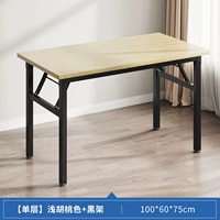 [Enhanced Money] Одинокий ореховый орех с одним слоем 100*60 см (толстый и толстый)