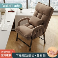 [Усовершенствованная квадратная трубка] Кофейно-коричневый + сумка для хранения + поясничная подушка