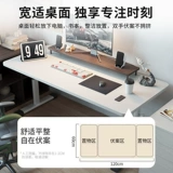 Подъемный стол компьютерский стол Студент Детский семейный детский учебный стол минималистский современный стол