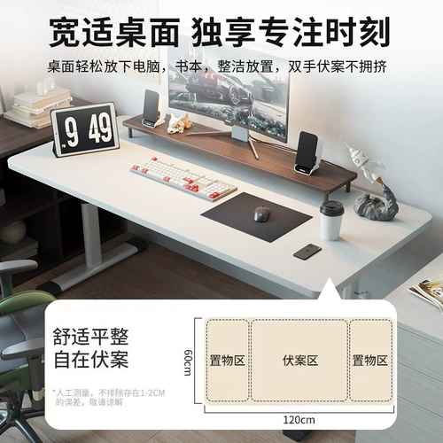 Подъемный стол компьютерский стол Студент Детский семейный детский учебный стол минималистский современный стол