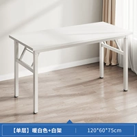 Белый, 120×60см