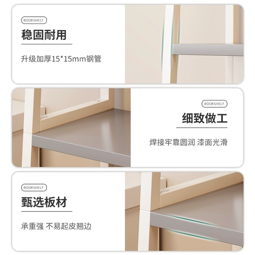 Книжный магазин посадочной стойку для спальни, предоставление простым железом хранением