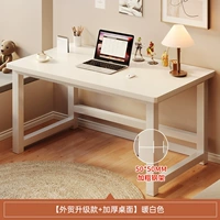 [Модель обновления для внешней торговли❤️Толстый рабочий стол] Теплый белый