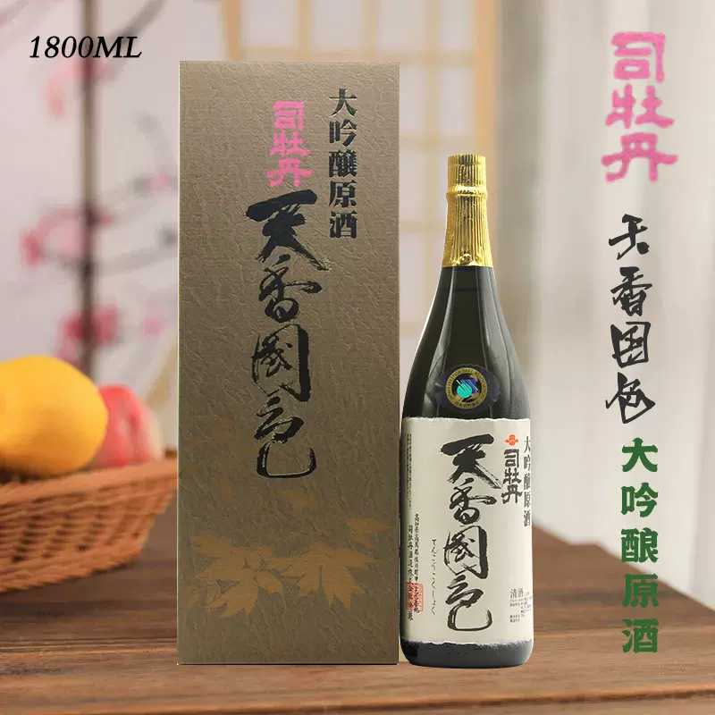 日本進口梅酒18度大關牌紀州南高梅原酒500ml配製酒果酒正品特價