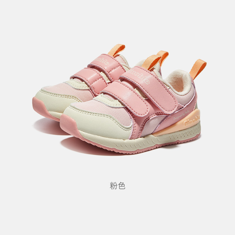 基诺浦学步鞋防滑魔术贴透气网面男女宝宝鞋