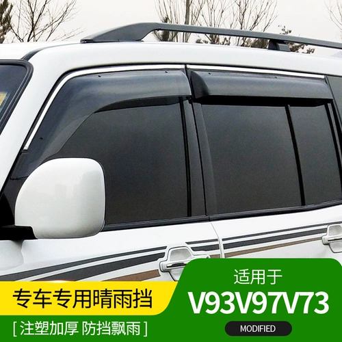Mitsubishi Pajero v73v75v77v93v97 Выделенные широкие автомобильные окна дождя брови с