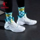 Jordan Bai/Smart Blue (Red1232h) [дышащая сетка]