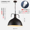 Q model-iron rust-30cm-warm light 9 watt- (send LED bulb)