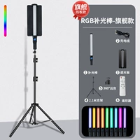 [Заполняющий световой джойстик RGB ⭐ флагманская рамка] заполняющий световой джойстик + подставка для подсветки 2,1 м