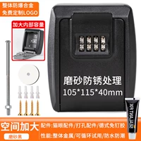 Обновить и увеличить стиль [взрыв -ридер -металл] скраб черный