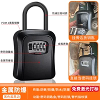 Висящий пароль тип [большой] черный