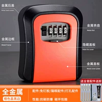 [Большой] все -матальное оранжевое [маленькая плохая компенсация пакетов]