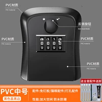 [Ручка обратного блокировки] ПВХ черный [среда]