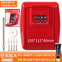 Обновить и увеличить стиль [взрыв -ридер -металл] красный