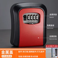 Большой, металлический, красный, взрывобезопасный