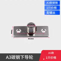 A3 Нижняя цена колеса колеса