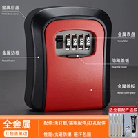 [Большой] все металлическое красное [небольшая плохая компенсация пакетов]