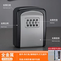 [Средний номер] ВСЕ -МАТАЛ СЕРИ [Компенсация маленького плохого пакета]