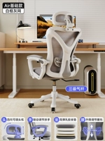 Воздушная латексная подушка | Белая рама серая | 135 ° ложь | Нет подрески | Воздушный стержень третьего уровня | подъемная поддержка талии