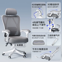 Максимальная подушка с седлением в форме седла. Белая рама серая | 155 ° ложь | Трехуровневый взрывной газовый стержень | 6D Главная подголовья с двойной осью. Занятие по талии с четырьмя частями, с ногами, подготовка, поручена поручни