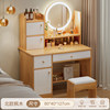 Quality model ❤LED lamp [two draws and three cabinets+stools] 80cm Nordic maple wood color ●