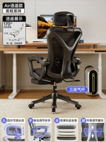 Воздушная латексная подушка | Черная рама черная | 135 ° + 35 ° xiaoyao lies | с подвеской | Воздушный стержень третьего уровня | подъемная поддержка талии