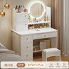 Word of mouth ❤LED light [Four draws and two cabinets+stools] 80cm warm white ●