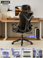 Воздушная латексная подушка | черная рамка черная | наклон 135° | нет подставки для ног | первоклассный воздушный столб | подъемная поясничная опора