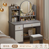 Great value [Two cabinets, one pump+stool] 80cm light luxury gray ●