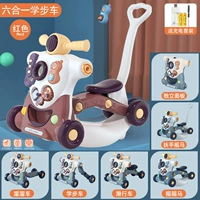 Качалка, регулируемые красные качели с зарядкой, зарядная версия