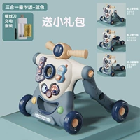 Самокат для раннего возраста, «три в одном», зарядная версия