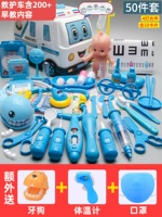 [【升级早教版】【蓝】50件套【蓝】【口罩+额温枪+牙狗】]