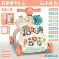 【Версия зарядки обучаемого поезда】 Регулируемая скорость+увеличение+увеличение веса оранжевая