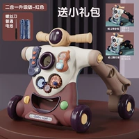 Батарея, ходунки, 2 в 1