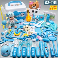 [【强烈推荐】【蓝】68件套]